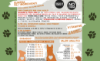 Immagine di PETFORMULA LIGHT/SENIOR TROTA ADULTO GRAIN FREE  20 KG 